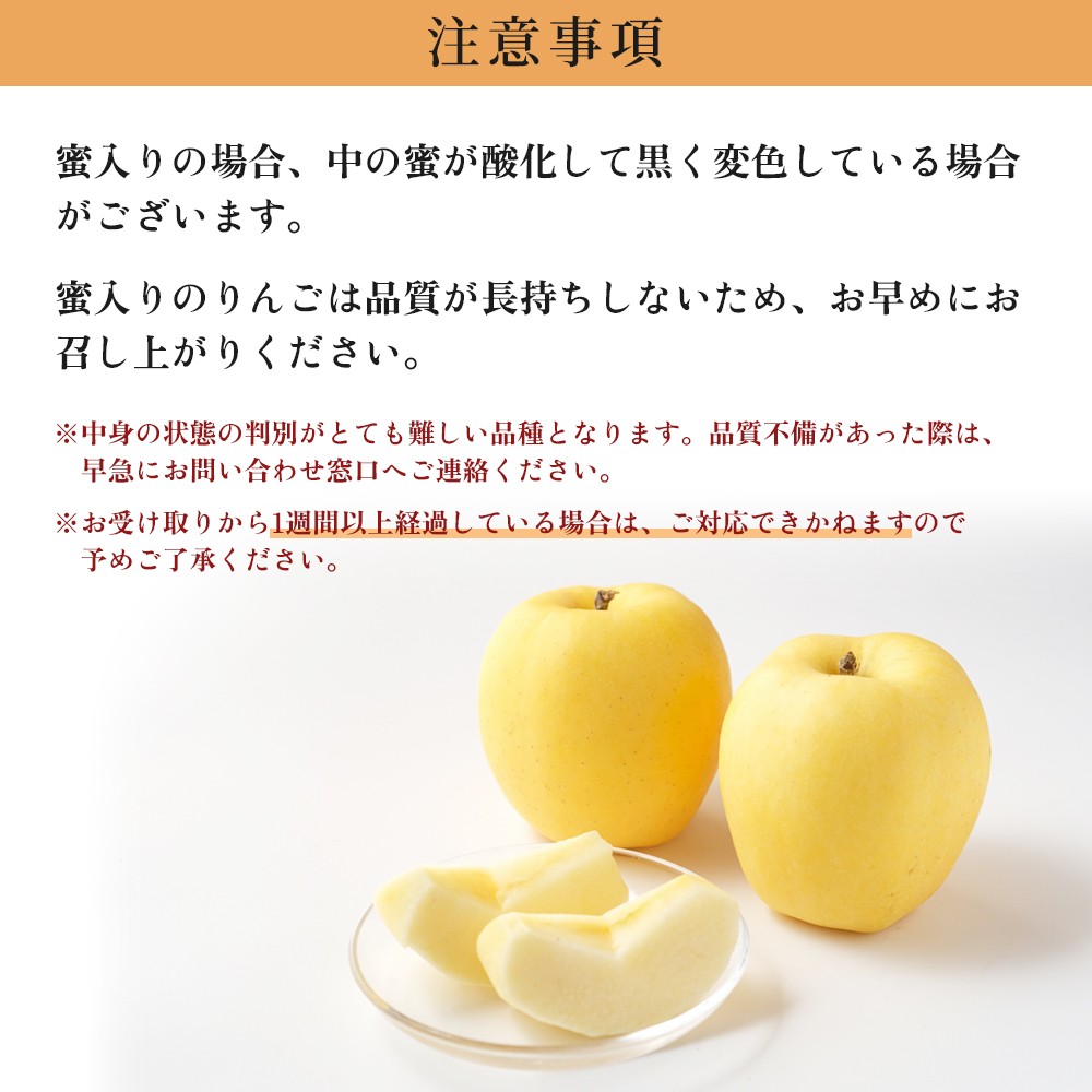 《 先行予約 》 鹿角 りんご 「はるか」約 5 kg【恋する鹿角カンパニー】●2026年12月上旬発送開始 かづのりんご 食感 果汁 さっぱり リンゴ 完熟 旬 県産りんご お中元 お歳暮 贈り物 お見舞い グルメ ギフト 故郷 秋田 あきた 鹿角市 鹿角 送料無料