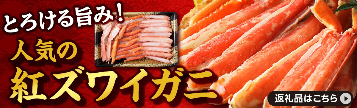 ☆ほたて耳入れ 松前漬け・海鮮三升 食べ比べセット【各3 計6個】国産 北海道産 オホーツク産 ホタテ 数の子