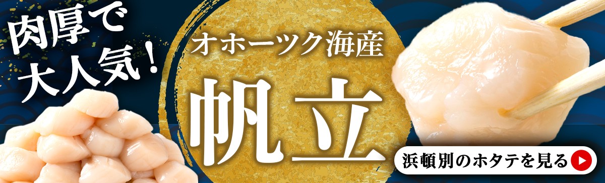 詰合もなか 12個 (牛乳もなか×6個、松の実もなか×6個) 北海道 最中 モナカ 詰め合わせ お菓子 ギフト