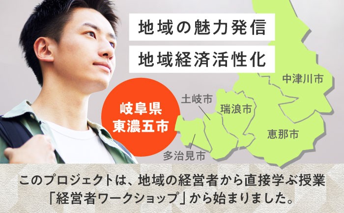 【東濃5銘酒地酒セット(180mlｘ5本)】 【ありがとうのうたげ】 小左衛門 / 鯨波 / 女城主 / 千古乃岩 / 三千盛 / 日本酒 お酒 地酒 銘酒 岐阜 / 瑞浪市 / 中島醸造 [AZDG001]