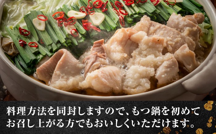 国産牛もつ鍋 みそ味 2人前 & 辛子明太子 切子 450g 吉富町/株式会社マル五 [BGAC025] 和牛 ホルモン 牛もつ 鍋 鍋セット 博多 もつ鍋セット 国産牛 もつ もつ鍋 モツ もつ 鍋 もつなべ 辛子明太子 明太子 めんたいこ めんたい 切れ子 切子 福岡県