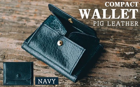 【ピッグレザー】コンパクトウォレット（ネイビー） ／ 財布 三つ折り ポケット 茨城県 No.227-01