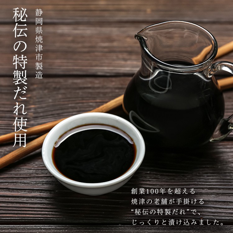 a10-1276 天然 ビンチョウマグロ 漬け 小分け 焼津 海の極 計1.21kg 110g×11P