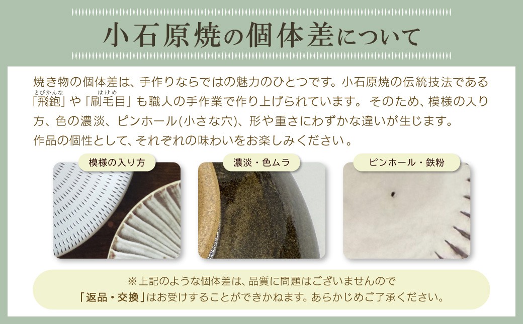 AA48 小石原焼 カネハ窯 飛び鉋モーニングカップ(黒×白ツヤ)