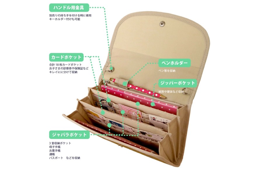 AI322-c マルチケース (ジャバラタイプ) ハレノヒ Lサイズ グレー 1個 [ 母子手帳ケース 2人分 3人分 無地 かわいい おしゃれ 軽量 Pouche ポーチェ 長崎県 島原市 ]