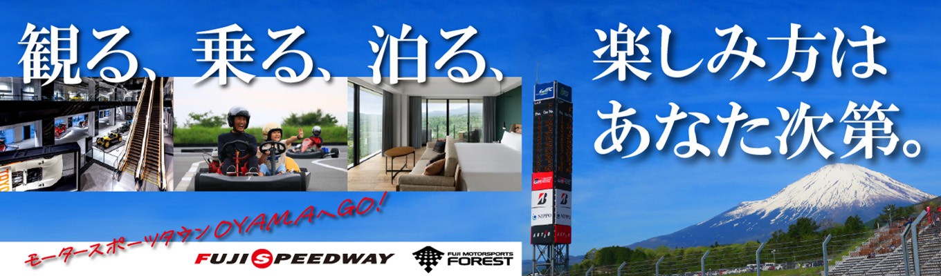 富士小山Ｇ・Ｃ プレー利用券 1枚 | ゴルフ場 共通利用券 ゴルフ プレー券 利用券 ゴルフ場利用券 golf ゴルフボール ゴルフクラブ ゴルフプレー券 静岡県 小山町