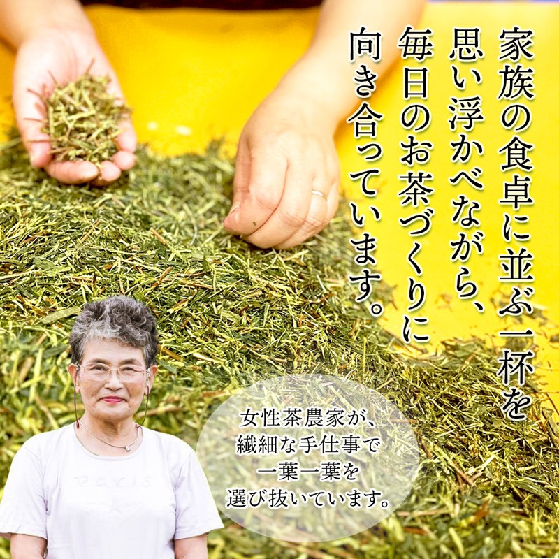 【紙福紗入り、箱入り】玉露、抹茶入り煎茶 計200g | 紙福紗 玉露 煎茶 抹茶入り 日本茶 高級茶 ギフト 贈答用 舞鶴茶 植和田園 手摘み 緑茶 茶葉 高級茶 贈り物 ギフト