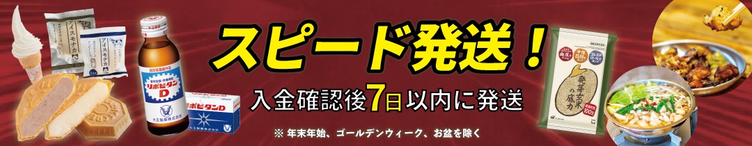 甲類 焼酎 風雪 まろやか焼酎 25度 720ml瓶 6本セット モンドセレクション 10年連続 金賞 受賞 クリスタルプレステージ・トロフィー受賞 酒  アルコール 酒造 贈答用 化粧箱 ギフト プレゼント 中元 父の日 敬老 お取り寄せ 歳暮