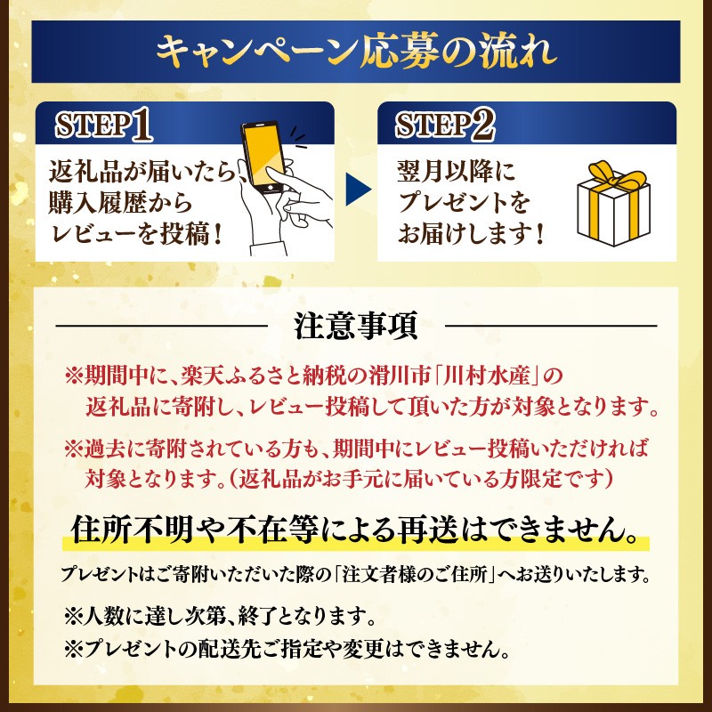 ブリの西京味噌漬け / 90g×3切 　【川村水産 切り身 天然ぶり 寒ブリ 下味冷凍 長期保存 おかず お弁当 1人暮らし 味噌漬け 旬 鮮魚 出世魚 富山県 滑川市 すべらない街】