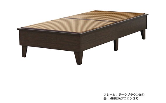 組み立て式　E393-migusa　日本製 セキスイMIGUSA畳使用 国内生産デザイン畳ベッド（ダブル）【フレーム色：ダークブラウン（87）】【畳：ブラウン（BR）】 ／ 寝具 抗菌仕様 頑丈 安全 国内生産 愛知県 No.465-02