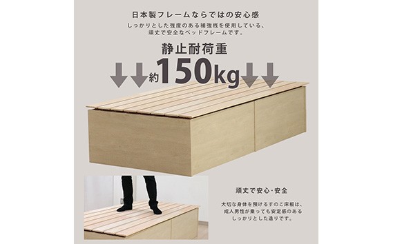 組み立て式　395　愛知県産 天然ひのき使用 国内生産すのこベッド（ダブル） ／ 寝具 スノコ 防虫 防カビ 抗菌仕様 ボックス型ベッドフレーム 安全 国内生産 愛知県 No.468