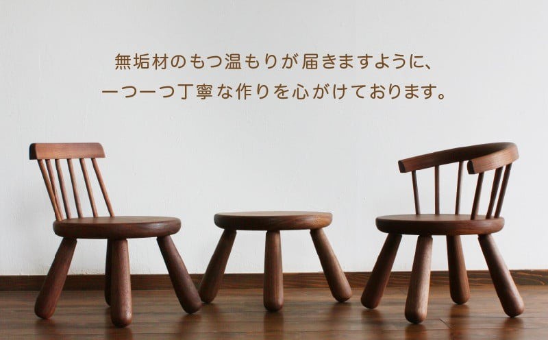 子供椅子 《ホワイトオーク》_M191-016_wo