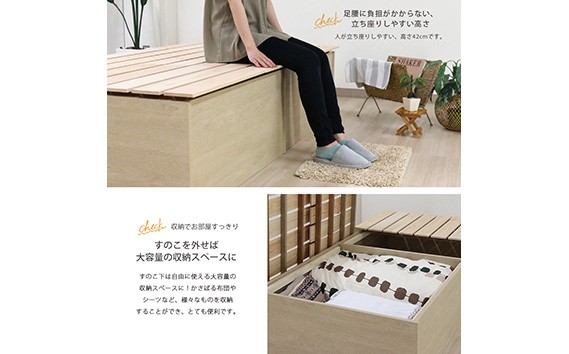 組み立て式　395　愛知県産 天然ひのき使用 国内生産すのこベッド（セミダブル） ／ 寝具 スノコ 防虫 防カビ 抗菌仕様 ボックス型ベッドフレーム 安全 国内生産 愛知県 No.459