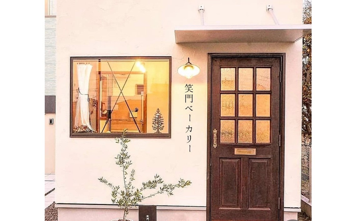 【3ヵ月定期便】季節のオススメパンセット 8～9個入り ／ パン 食パン カンパーニュ ハード系 ハードパン 焼き菓子 国産小麦 米麹酵母 詰合せ セット 人気 朝食 昼食 朝ごはん 昼ごはん ランチ おやつ おすすめ オススメ 定期便 ていきびん テイキビン 笑門ベーカリー 愛知県 No.269 