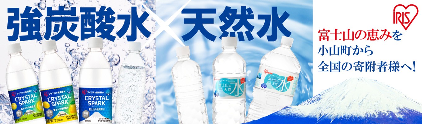 富士山 の 強炭酸水 レモン 500ml ラベルレス × 24本入 | 炭酸水 炭酸 強炭酸 500ml 水 エコ 炭酸飲料 ソーダ ハイボール ペットボトル 無糖 アイリスオーヤマ 静岡県 小山町