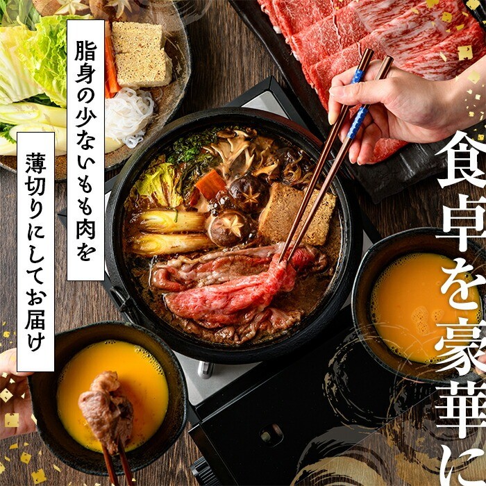 鹿児島県産 黒毛和牛 モモスライス&訳あり!豚切り落とし (合計3.2kg) 切り落とし 国産 鹿児島県産 豚肉 ブタ おかず 個包装 小分け 薄切り うす切り 冷凍 切り落し 切落し 牛肉 スライス 食べ比べ セット akn042-31