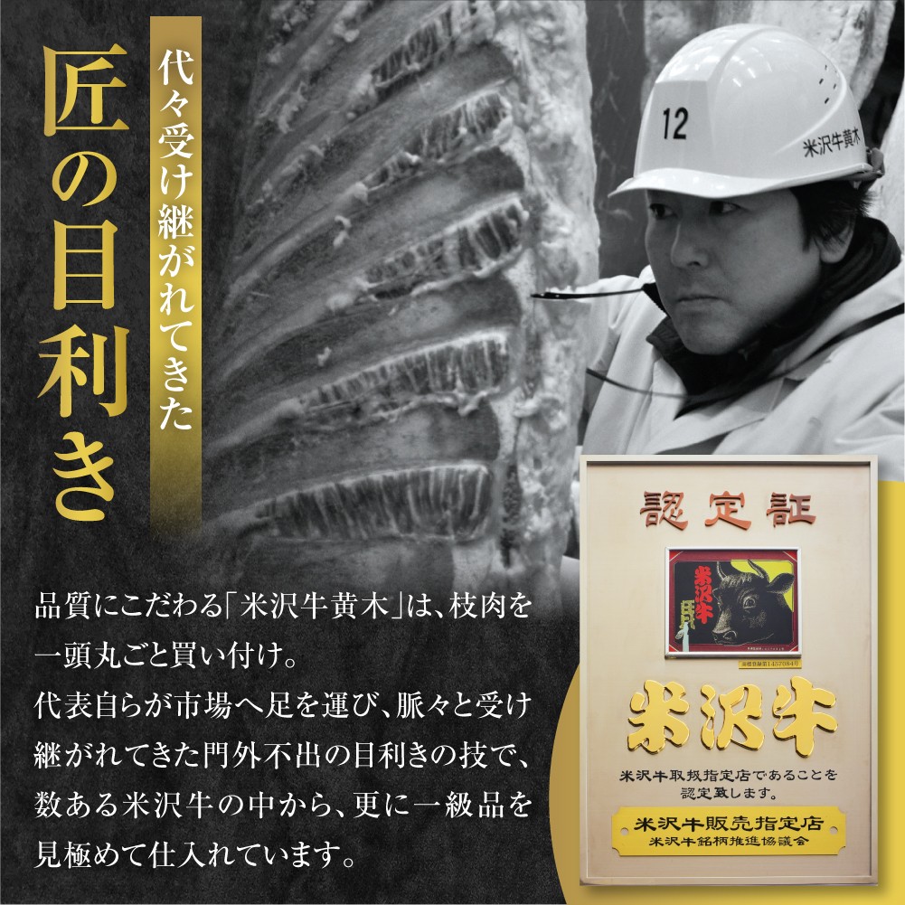 牛肉どまん中一膳ご飯 160g×6個 牛肉 国産