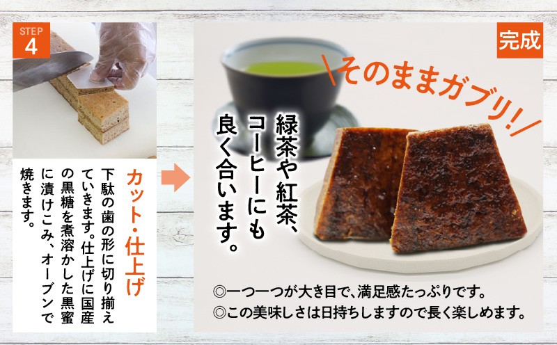 【7営業日以内に発送】ひったまげたんは 5パックセット K368-001