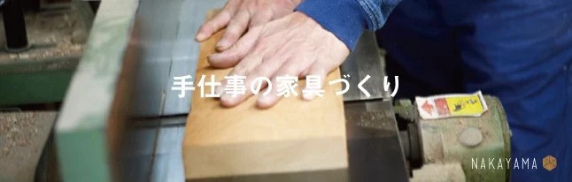 ボガートダイニングテーブル 無垢家具 アメリカンヴィンテージ