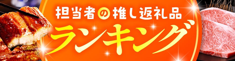 【宮崎市佐土原産】和匠うなぎの備長炭手焼き蒲焼2尾350ｇセット 冬うなぎ_M080-008