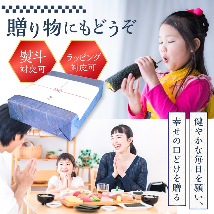 【新海苔＆一番摘み海苔】有明海産  焼き海苔 全形 10枚×5袋 海苔 佐賀海苔 のり 全形のり 海苔 有明海 ノリ 佐賀のり 節分 海苔 手巻き寿司 全形海苔 国産 nori 朝食 人気 九州 佐賀県 白石町 巻きずし 白石 おすすめ  海苔 海苔 おにぎり 手巻き寿司 【松尾水産】[IAY017]