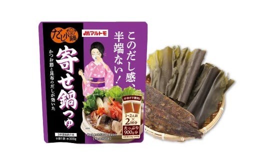 小鍋つゆ 食べくらべ ＜4種＞（〆めし付き） 鍋 鍋つゆ 鍋スープ だし 出汁 地鶏塩ちゃんこ 寄せ鍋 かき醤油鍋 帆立はまぐり塩鍋 雑炊 マルトモ海幸倶楽部 【しばたの未来】sh022