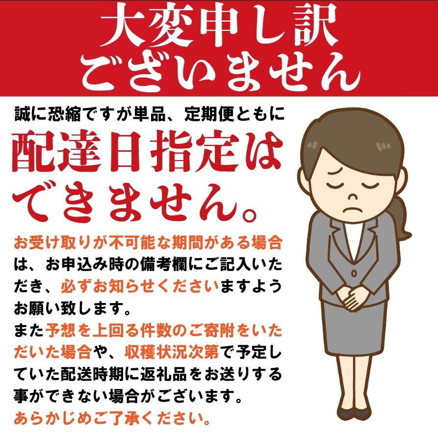【2ヶ月/定期便】 銀河のしずく 精米 5kg × 2回