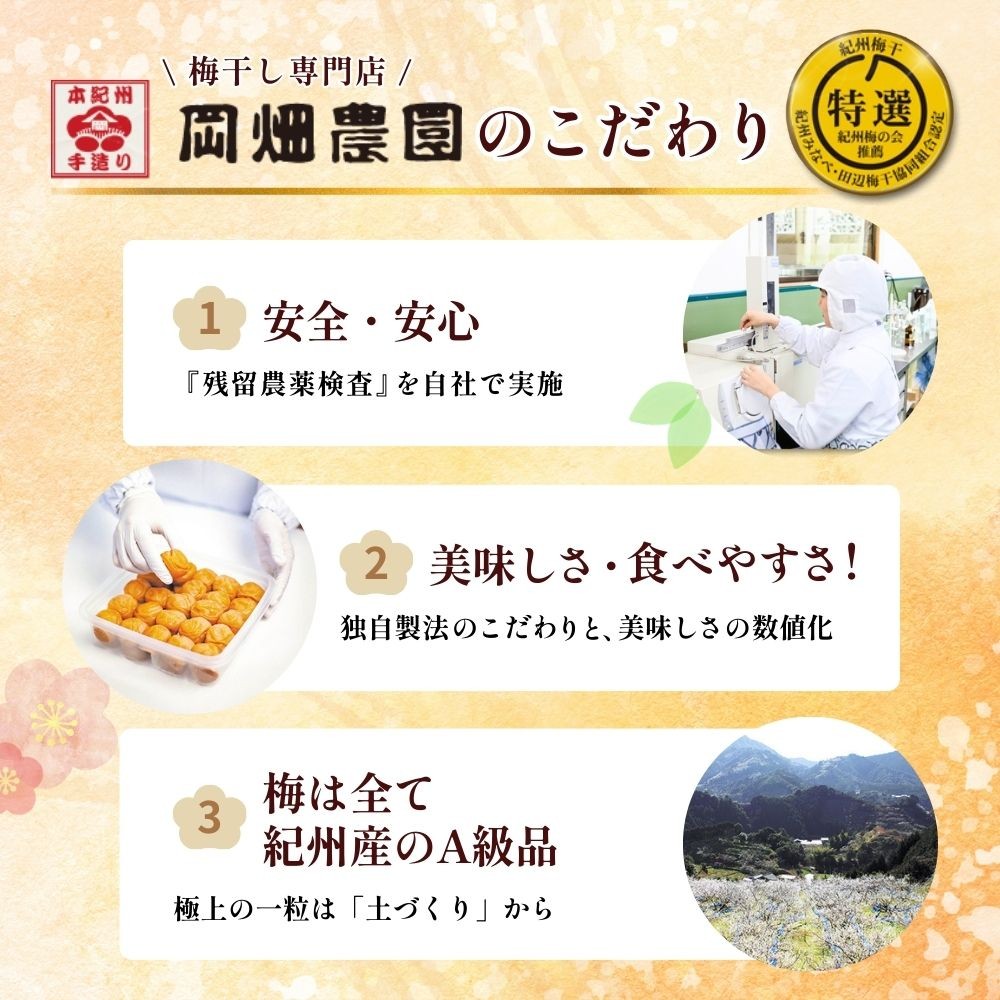 【リピート多数 】 大人気梅干し 幻の梅 500g (粒2L/約30粒) <はちみつ梅干/塩分5％> / 梅干し 梅干 紀州南高梅 南高梅 梅 和歌山 田辺 はちみつ 蜂蜜 減塩 5％ 塩分控えめ ご飯のお供 お歳暮 ギフト お祝い お歳暮ギフト【okh002】