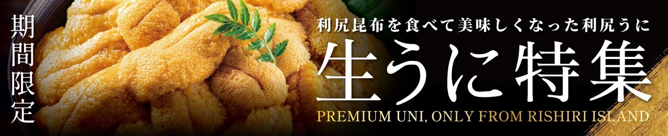 利尻の温泉水×昆布エキスで潤う CHUPU 高保湿クリーム 150ml アクアリシリスキンRP｜北海道 利尻町 化粧品 スキンケア 保湿 クリーム [1150001]