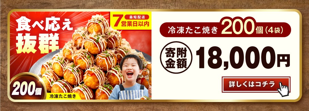 【40個入り×1袋】冷凍たこ焼き広島県福山市/岡本食品株式会社 レンジ 温めるだけ 冷凍 冷凍食品 調理済み お手軽 簡単 調理 簡単調理 食卓 ランキング 冷凍食品 おうちごはん 食品 加工食品 時短 おやつ おいしい 軽食 贈り物 ギフト 人気 おすすめ 送料無料 たこ焼き 冷凍 たこ焼き たこ takoyaki TAKOYAKI 冷凍 タコ焼き おつまみ おかず 夜食 [BAGQ002]