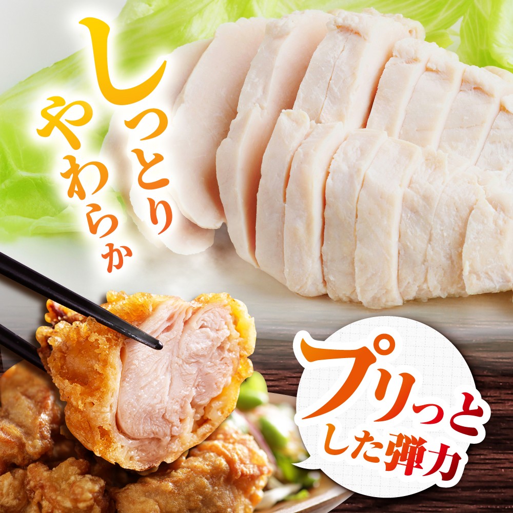 ありたどり むね肉 2kg × 2袋 計 4kg  鶏肉 鶏むね肉 大容量 冷凍 真空パック 佐賀県 鶏むね 鶏ムネ 4キロ 国産鶏 | 吉野ヶ里町/上場食肉 [FDQ001]