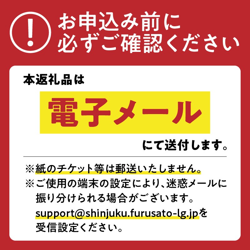 モダン紅型染 半日体験講座（トートバッグ）の体験チケット 体験 参加型 チケット 半日 券 糊置き 染色 染め物 手染め トートバッグ バッグ 紅型 伝統 工芸 都内 東京 新宿  0073-001-S05