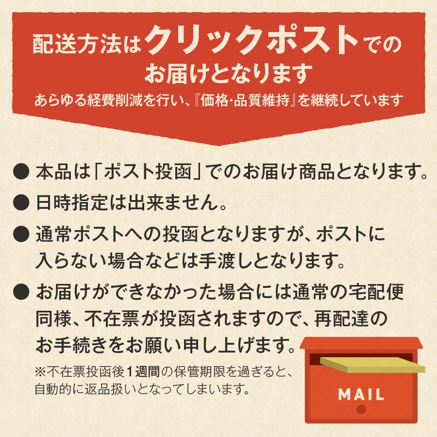 メール便発送【訳ありコーヒー定期便】さくらねこ支援コーヒーセット(ドリップ)6ヶ月