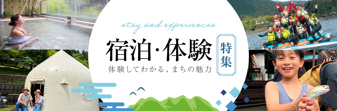 貸切キャンプ！八丁やまめつかみ取り・ペガススの家【１泊２日・５名】宿泊券【 宿泊 宿泊券 体験 チケット 旅行 キャンプ アウトドア 神奈川県 山北町 】