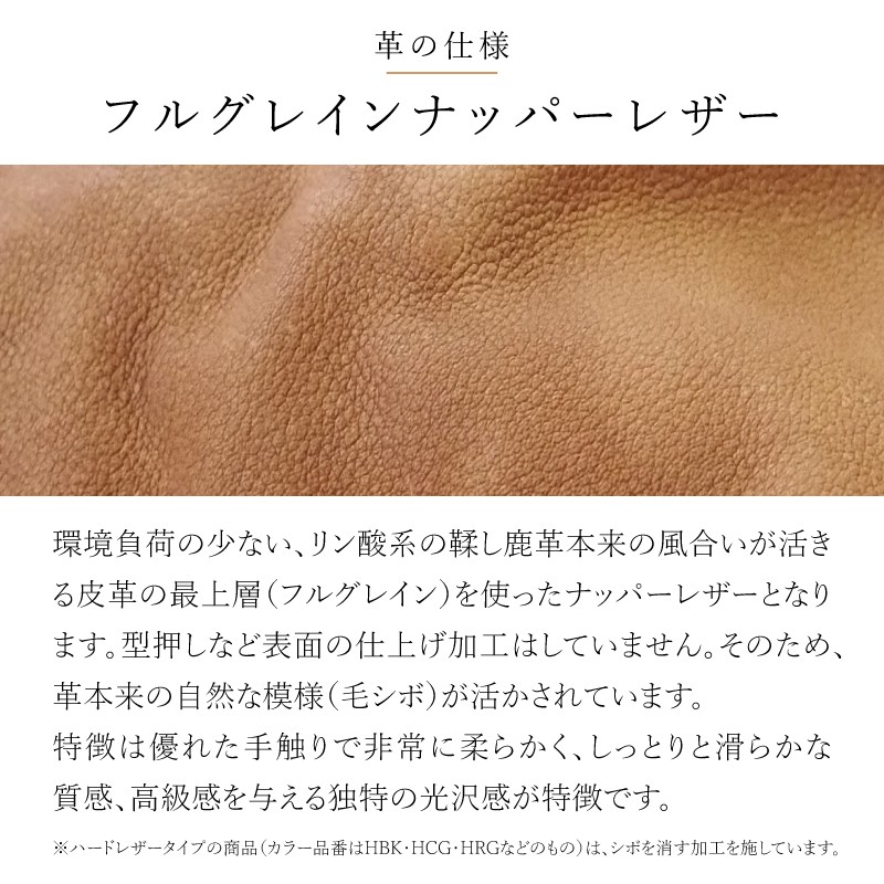 LAYER(北杜市産の野生鹿革トートバッグ)チャコールグレー