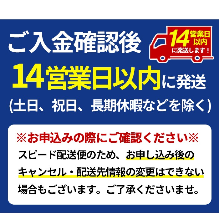 Z5-10 ＜14営業日以内に発送！＞《数量限定》令和7年産 特別栽培米 伊佐米永池ひのひかり(3kg) 伊佐市 永池 特産品 伊佐米 九州米サミット 食味コンテスト 最優秀賞受賞 ヒノヒカリ 3kg 【エコファーム永池】