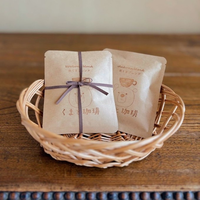 11-49_ドリップバッグのギフト　10袋入り｜ コーヒー 珈琲 スペシャルティコーヒー おすすめ 焙煎 ドリップバッグ 10個 きちんとギフト 進物 贈り物 飲料 くま くまと珈琲 手土産 プレゼント お返し ギフト 贈答 犬山市 城下町 愛知県