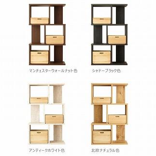 75幅 フリーラック ホワイト 国産 日本製 大川家具 完成品 引出し付 桐箱付 ラック シェルフ キャビネット