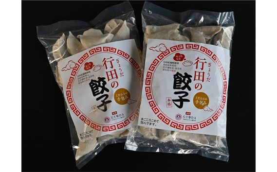 行田の餃子5袋セット　3750g ／ 行田餃子 餃子 ぎょうざ ギョウザ 冷凍 5袋セット 3750g もちもち皮 旨み 手包み おうちごはん おつまみ 大容量 冷凍餃子 夕食 おかず 食べ応え ご飯のお供 埼玉県 No.278