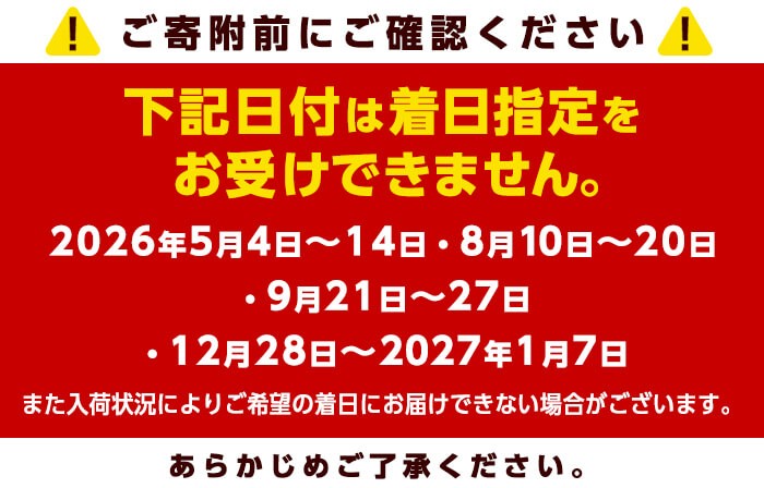＜着日指定必須＞豊後とらふぐ1本丸ごとぶつ切りパック (1匹約700g-800g前後・魚体により前後) とらふぐ ふぐ フグ あら アラ ポン酢 冷蔵 養殖 国産 大分県 佐伯市【AB219】【柳井商店】