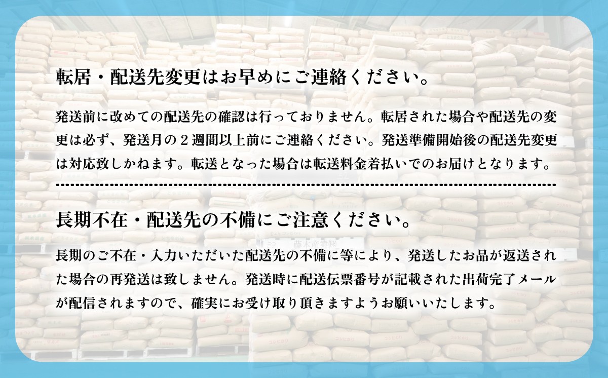 【最短7日発送】〔選べる容量・玄米/精米・発送月〕にじのきらめき 5kg 10kg 茨城県下妻市産 【 お米 米 白米 玄米 ご飯 こめ にじのきらめき 令和7年産 茨城県産 】