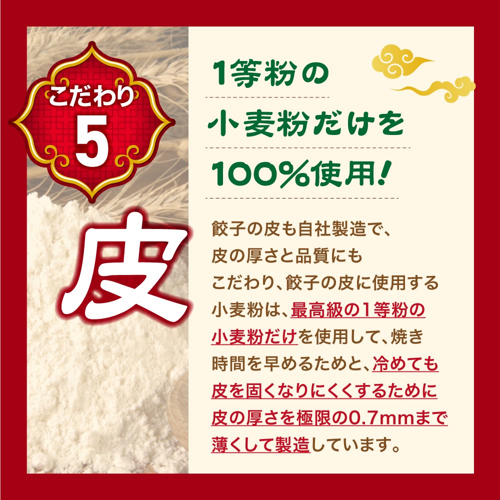 安心無添加  餃子 とろ～り チーズ こだわり 生餃子 防腐剤不使用 30個 冷凍 1週間 程度で発送 7,000円 ｜ 味の匠 ぎょうざ ギョーザ 急速冷凍 国産 豚肉 国産野菜 こだわり餃子 田子町ニンニク 簡単 お手軽 絶品 おかず 晩ごはん 惣菜 おつまみ お手軽 ランキング 宮城県 塩竈市 塩釜 vth00012 r6-th00013
