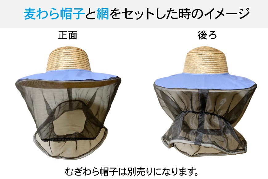 ぐるがり用防塵面（ワイヤー入り、帽子なし）1個 [株式会社ナゴシ 富山県 朝日町 34310575] 草刈り機 草刈り ナイロンカッター 防塵面 帽子