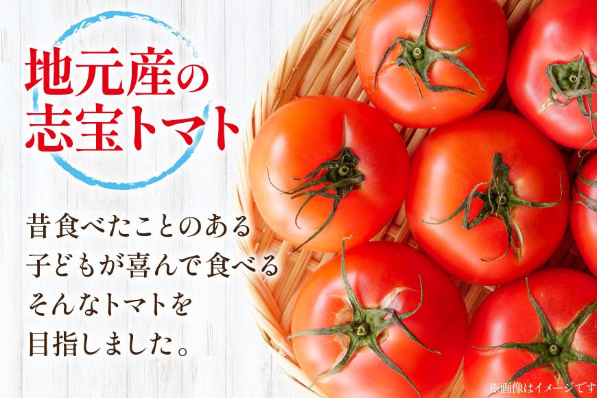 訳あり トマト 冷凍志宝トマト大玉 2kg (真空パック) [モアショップヤマモト 石川県 宝達志水町 38601346] 野菜 とまと 大玉 不揃い 規格外 2キロ わけあり 訳アリ 家庭用 やさい tomato