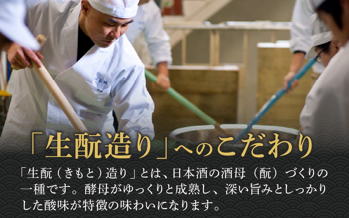 日本酒 花垣 「越前 蟹乃古酒」 500ml【唯一無二の一本】
