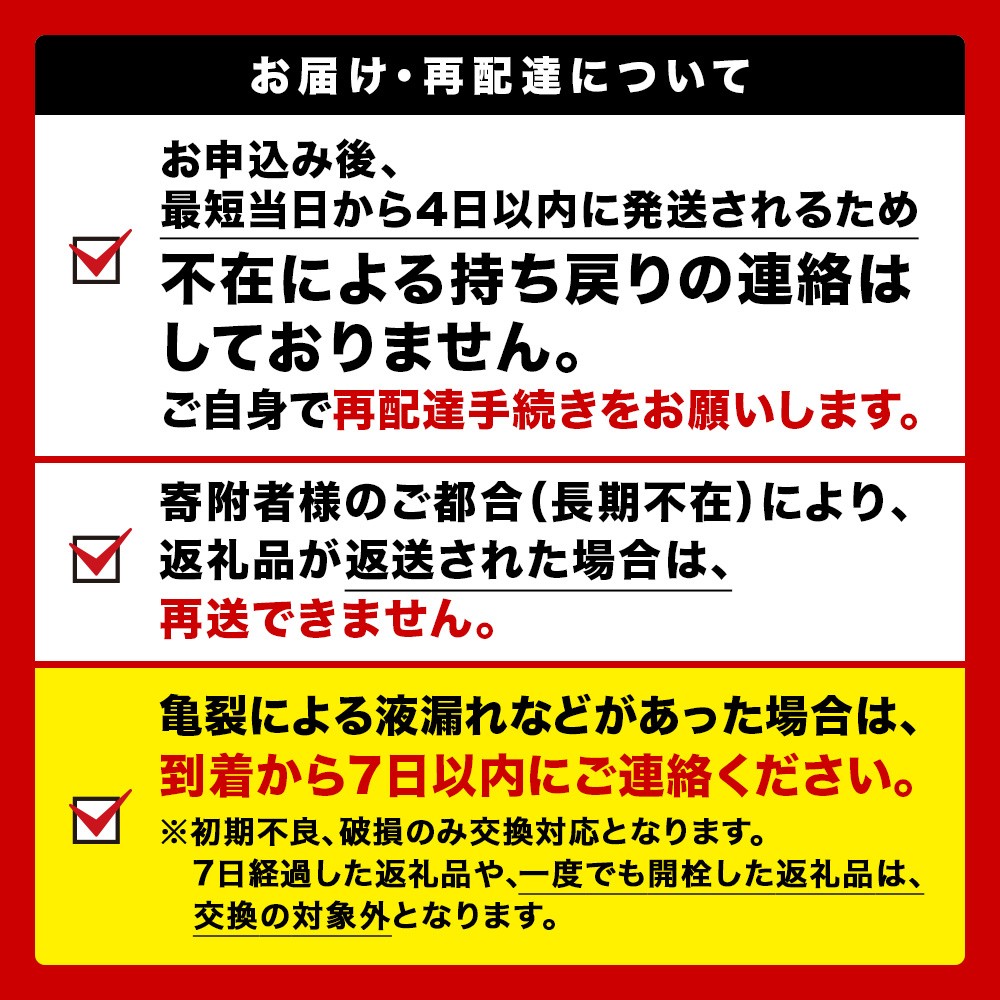 キリン淡麗 極上＜生＞ ＜北海道千歳工場産＞350ml（24本）