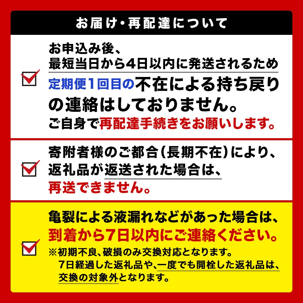 【定期便4ヶ月】キリン本麒麟 350ml 2ケース（48本）＜北海道千歳工場産＞