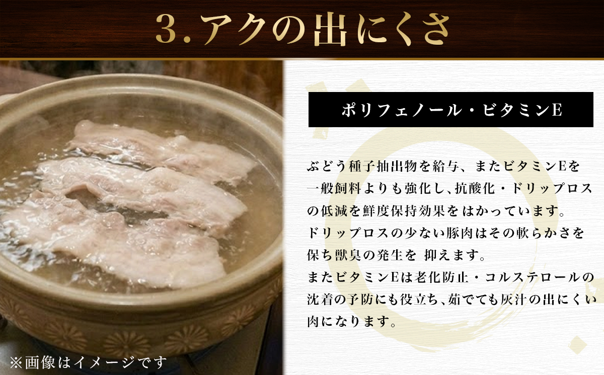 【 3ヶ月 定期便 】 しゃぶしゃぶ用 豚バラ 1.2kg( 400g × 3P ) ブランド豚コンテスト優秀賞受賞 みらい豚バラ薄切り │ 豚肉 冷凍 小分け パック 豚 バラ肉 しゃぶしゃぶ ぶた肉 村下商事 茨城県 つくば市
