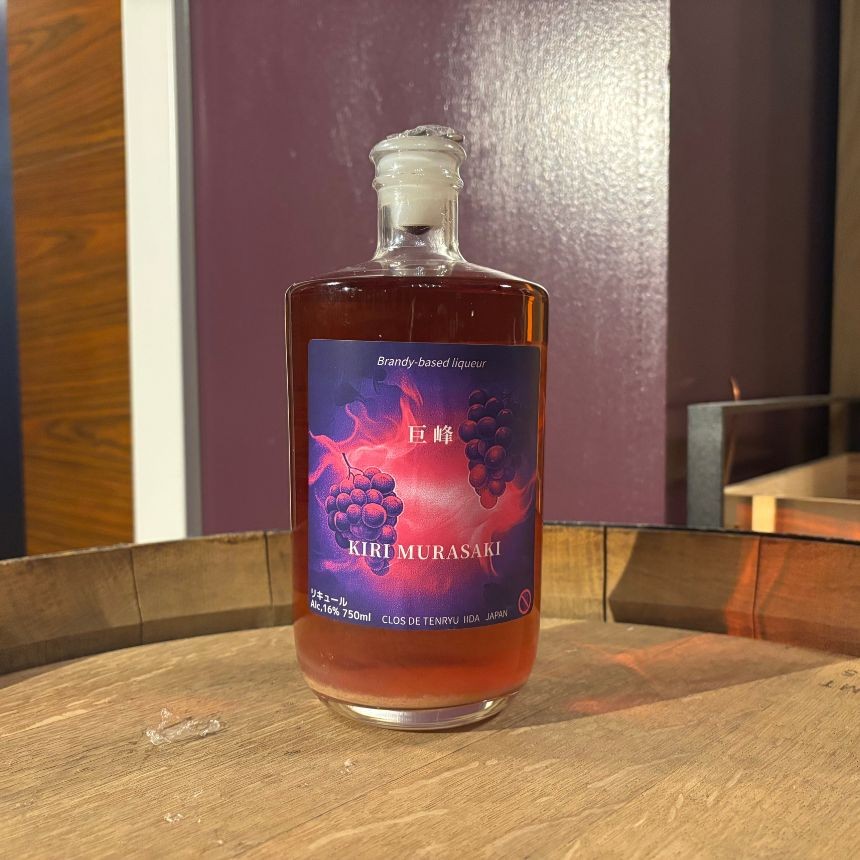 キリムラサキ リキュール | リキュール 酒 お酒 サケ 地酒 贈答 贈り物 ギフト プレゼント ご褒美 晩酌 長野県 飯田市 南信州
