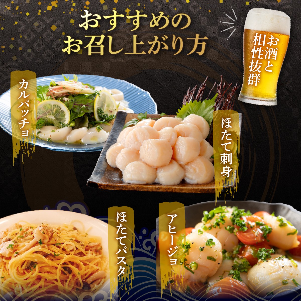 大粒ほたて貝柱 1kg 【 ふるさと納税 人気 おすすめ ランキング ホタテ ほたて 帆立 貝柱 ほたて貝柱 ホタテ貝柱 帆立貝柱 刺身 ほたて刺身 帆立刺身 ホタテ刺身 海鮮 新鮮 大粒 1kg 料理 便利 冷凍 おかず 贈答 贈り物 ギフト 生産者支援 噴火湾産 北海道 長万部町 送料無料 】 OSMM008